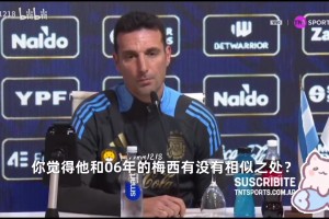 奇争议拆解
