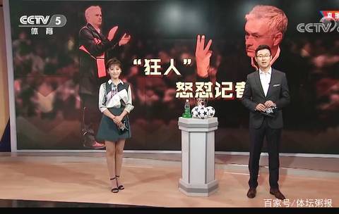 场关